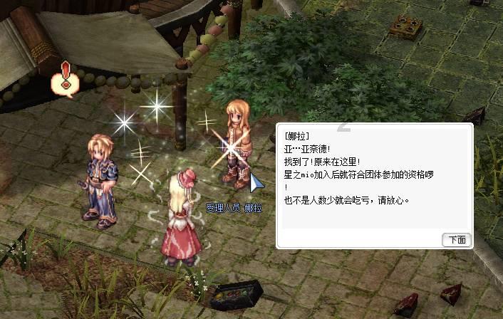 逃离电梯间