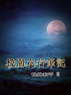 积雪融化期 气象专家提醒:小心冰凌伤人