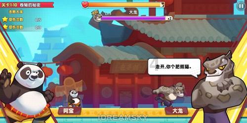 穿越星海