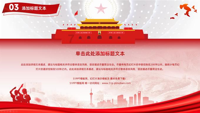 新振邦拟认购*ST正邦重整转增股票  与普通债权人共享经营收益