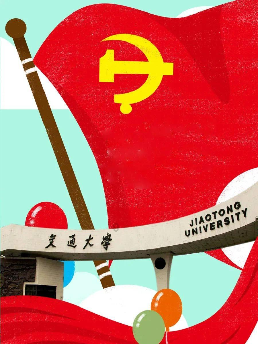 海贼船