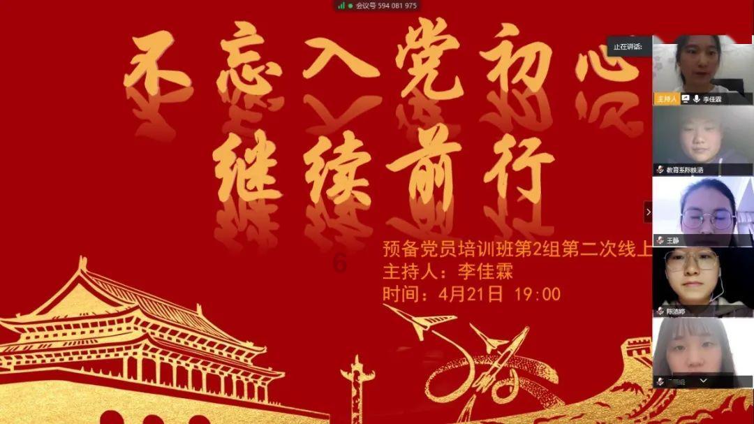 老爹烘培店中文版
