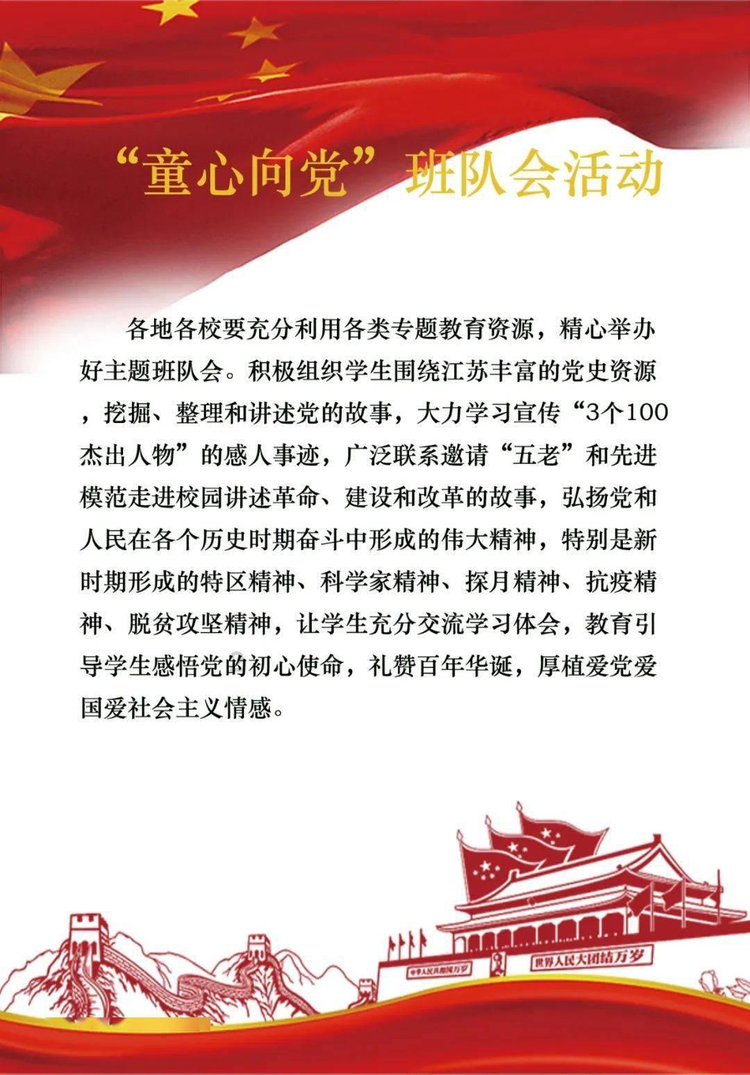 博物院丨《三猿寿桃图》横轴：集美好愿望于一身