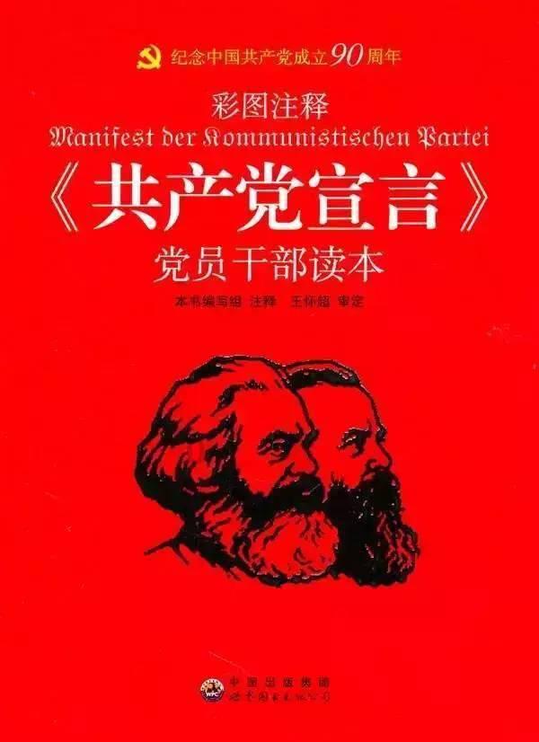 因个子矮小他被黄埔军校拒之门外，走后门才入学，后创下五个第一