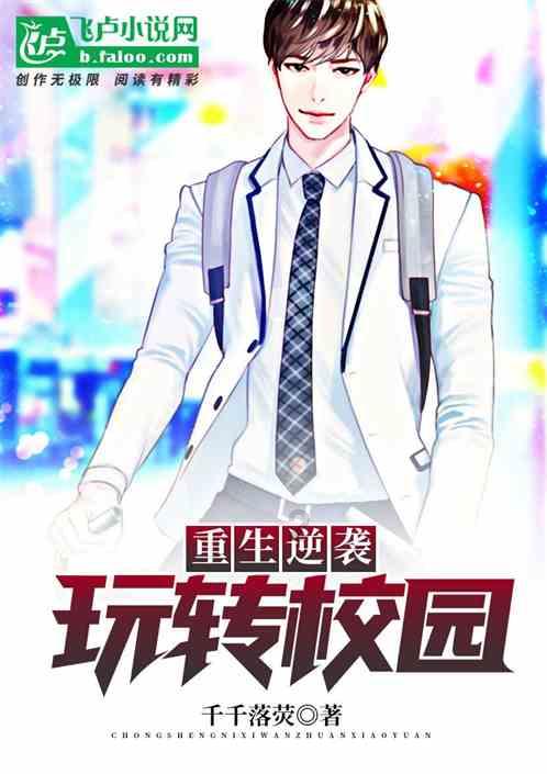 陕西省司法行政工作会议召开