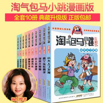 旋转轮胎